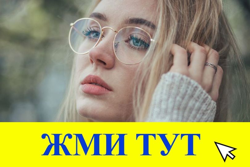 Купить наркотики в Кукморе